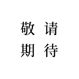 科融科技手机站